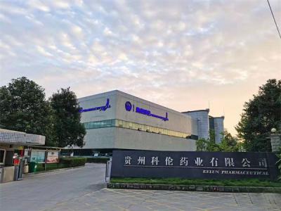 邛崃科伦制药厂