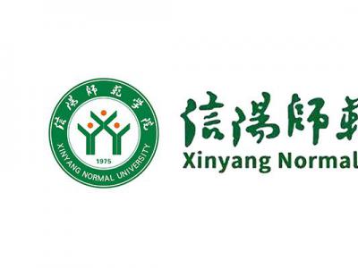 河南信阳师范学院