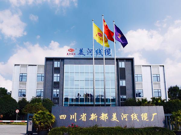 美河线缆企业介绍视频